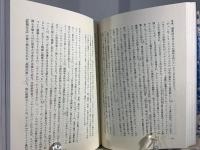 ジョン・ディー : エリザベス朝の魔術師