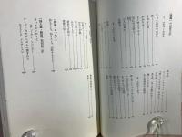 オーデン詩集