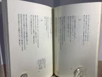 オーデン詩集