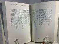 エリザベス・バレット・ブラウニング詩集 : 『ポルトガル語からのソネット集』『グイディ館の窓』『会議前の詩篇』等