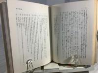 歌章
