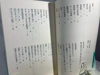 オーデン詩集