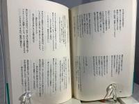 オーデン詩集