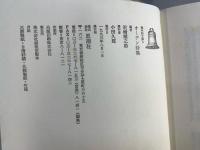 オーデン詩集