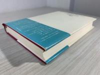 ハート・クレイン詩集 : 書簡散文選集