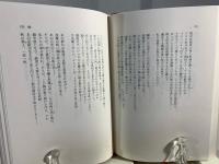 ハート・クレイン詩集 : 書簡散文選集