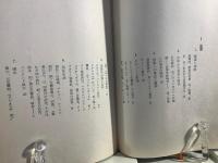 シベリウス生涯と作品