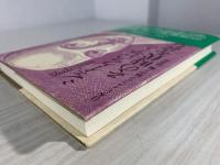シェイクスピアとその時代を読む
