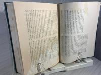 主題と変奏 : ブルーノ・ワルター回想録