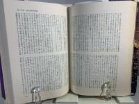 栄光のウィーン・フィル : 前楽団長が語る半世紀の歴史