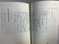 ルーシー事件の真実 : ドキュメンタリー : 近年この事件ほど事実と報道が違う事件はない。 : エリート検事vs IQ 180織原城二の攻防