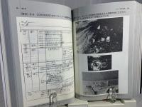 ルーシー事件の真実 : ドキュメンタリー : 近年この事件ほど事実と報道が違う事件はない。 : エリート検事vs IQ 180織原城二の攻防