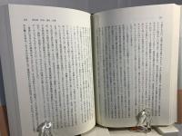 甘美なる暴力