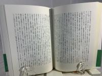 都市の日本 : 所作から共同体へ