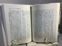 民族学者鳥居龍藏 : アジア調査の軌跡