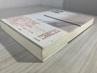 メイキング文化人類学