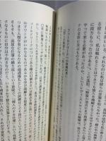 メイキング文化人類学