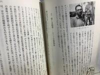 メイキング文化人類学