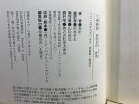上海解放