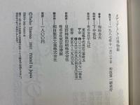 メディアとしての博物館
