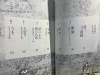 ベルリンの壁 : ドイツ分断の歴史