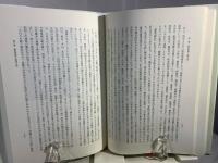 柳田国男と海の道 : 『海南小記』の原景