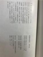 春陽堂物語 : 春陽堂をめぐる明治文壇の作家たち