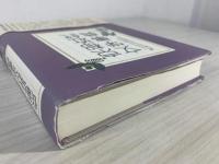 京都近代文学事典