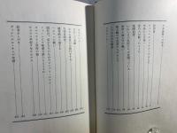 鳴り響く星のもとに : ヴィルヘルム・ケンプ青春回想録