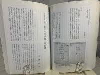 立原道造 