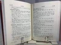 壷井栄