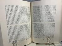 主題と変奏 : ブルーノ・ワルター回想録