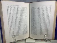 神の歌人の歌 : 音楽史との対話