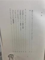 演奏のよろこび