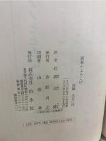 演奏のよろこび