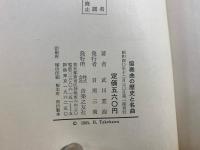 協奏曲の歴史と名曲