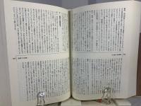 中上健次「未収録」対論集成