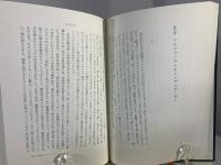 南回帰船