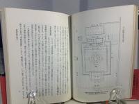 古寺解体