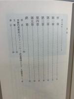 精霊と結婚した男