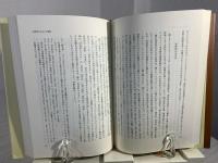 柳宗悦と民藝運動