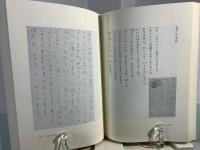 中島敦父から子への南洋だより