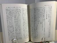 ケガレの人類学 : 南インド・ハリジャンの生活世界