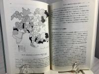 都市の空間と時間 : 生活活動の時間地理学