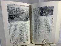 企業博物館の経営人類学