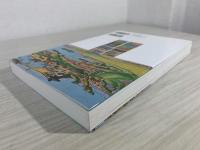 日本の観光 : 昭和初期観光パンフレットに見る