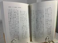 真淵と宣長