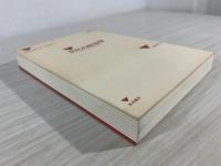 文化の政治学