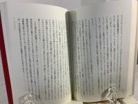 文化の政治学