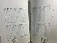 宮崎丈二全詩集